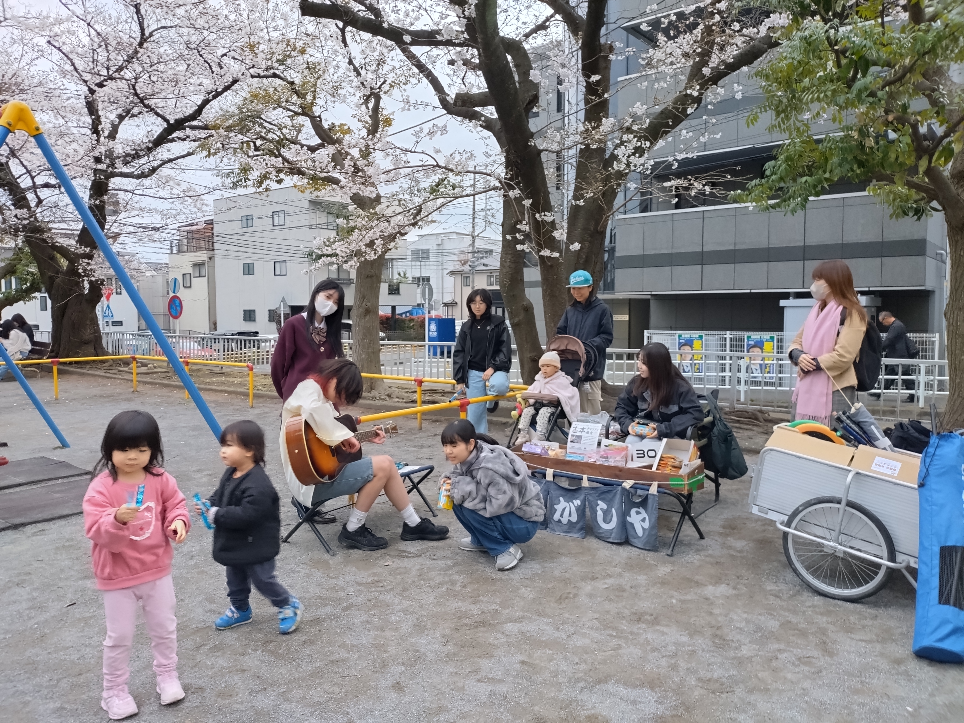 公園